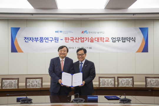 김영삼 전자부품연구원장(오른쪽)과 안현호 한국산업기술대학교 총장이 지난 15일 '스마트 제조기술 공동연구와 인력양성'을 위한 업무협약을 체결한 뒤 협약서를 함께 들어보이고 있다. 전자부품연구원 제공